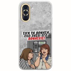 Θήκη Epic Quotes - Έχω ζήσει εγώ δονήσεις! Huawei Nova 10 Flexible TPU (Διάφανη Σιλικόνη)