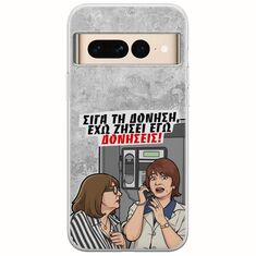 Θήκη Epic Quotes - Έχω ζήσει εγώ δονήσεις! Google Pixel 7 Pro 5G Flexible TPU (Διάφανη Σιλικόνη)