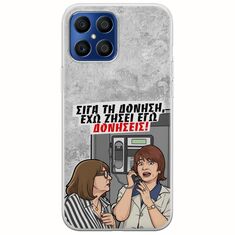 Θήκη Epic Quotes - Έχω ζήσει εγώ δονήσεις! Honor X8 Flexible TPU (Διάφανη Σιλικόνη)
