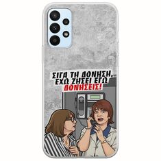 Θήκη Epic Quotes - Έχω ζήσει εγώ δονήσεις! Samsung Galaxy A23 5G Flexible TPU (Διάφανη Σιλικόνη)
