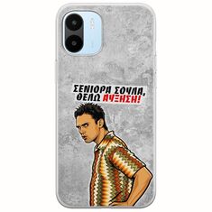 Θήκη Epic Quotes - Θέλω αύξηση! Xiaomi Redmi A1 Flexible TPU (Διάφανη Σιλικόνη)