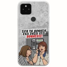 Θήκη Epic Quotes - Έχω ζήσει εγώ δονήσεις! Google Pixel 5a 5G Flexible TPU (Διάφανη Σιλικόνη)