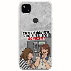 Θήκη Epic Quotes - Έχω ζήσει εγώ δονήσεις! Google Pixel 4a 4G Flexible TPU (Διάφανη Σιλικόνη)