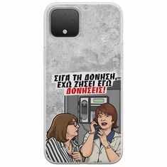 Θήκη Epic Quotes - Έχω ζήσει εγώ δονήσεις! Google Pixel 4 XL Flexible TPU (Διάφανη Σιλικόνη)