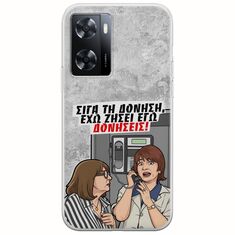Θήκη Epic Quotes - Έχω ζήσει εγώ δονήσεις! Oppo A57 4G Flexible TPU (Διάφανη Σιλικόνη)