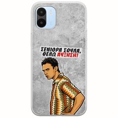 Θήκη Epic Quotes - Θέλω αύξηση! Xiaomi Redmi A2 Flexible TPU (Διάφανη Σιλικόνη)