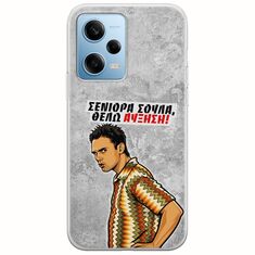 Θήκη Epic Quotes - Θέλω αύξηση! Xiaomi Redmi Note 12 4G Flexible TPU (Διάφανη Σιλικόνη)