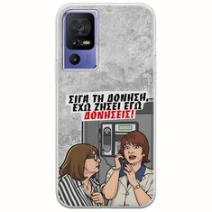 Θήκη Epic Quotes - Έχω ζήσει εγώ δονήσεις! TCL 40 SE Flexible TPU (Διάφανη Σιλικόνη)