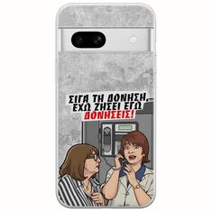 Θήκη Epic Quotes - Έχω ζήσει εγώ δονήσεις! Google Pixel 7a 5G Flexible TPU (Διάφανη Σιλικόνη)
