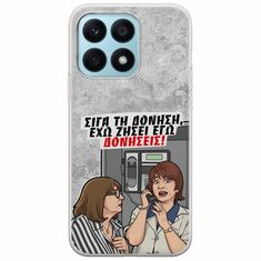 Θήκη Epic Quotes - Έχω ζήσει εγώ δονήσεις! Honor X8a Flexible TPU (Διάφανη Σιλικόνη)