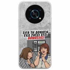 Θήκη Epic Quotes - Έχω ζήσει εγώ δονήσεις! Honor Magic 4 Lite 5G Flexible TPU (Διάφανη Σιλικόνη)