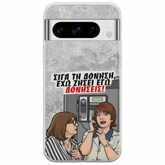 Θήκη Epic Quotes - Έχω ζήσει εγώ δονήσεις! Google Pixel 8 Pro 5G Flexible TPU (Διάφανη Σιλικόνη)
