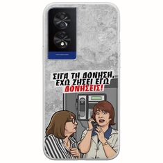 Θήκη Epic Quotes - Έχω ζήσει εγώ δονήσεις! TCL 40 NXTPAPER 4G Flexible TPU (Διάφανη Σιλικόνη)