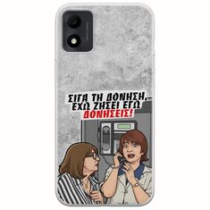 Θήκη Epic Quotes - Έχω ζήσει εγώ δονήσεις! TCL 305i Flexible TPU (Διάφανη Σιλικόνη)