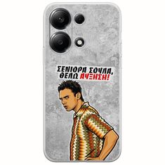 Θήκη Epic Quotes - Θέλω αύξηση! Xiaomi Redmi Note 13 4G Flexible TPU (Διάφανη Σιλικόνη)