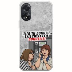 Θήκη Epic Quotes - Έχω ζήσει εγώ δονήσεις! Oppo A18 4G Flexible TPU (Διάφανη Σιλικόνη)