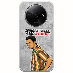 Θήκη Epic Quotes - Θέλω αύξηση! Xiaomi Redmi A3 Flexible TPU (Διάφανη Σιλικόνη)