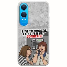 Θήκη Epic Quotes - Έχω ζήσει εγώ δονήσεις! OnePlus Nord CE4 Lite 5G Flexible TPU (Διάφανη Σιλικόνη)