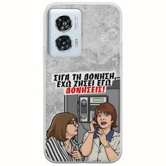 Θήκη Epic Quotes - Έχω ζήσει εγώ δονήσεις! Motorola Edge 50 Fusion 5G Flexible TPU (Διάφανη Σιλικόνη)
