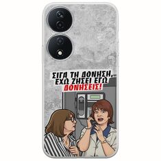 Θήκη Epic Quotes - Έχω ζήσει εγώ δονήσεις! Honor X7b Flexible TPU (Διάφανη Σιλικόνη)