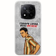 Θήκη Epic Quotes - Θέλω αύξηση! Xiaomi Redmi Note 14 Pro 5G Flexible TPU (Διάφανη Σιλικόνη)