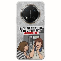 Θήκη Epic Quotes - Έχω ζήσει εγώ δονήσεις! Honor Magic 7 Lite 5G Flexible TPU (Διάφανη Σιλικόνη)