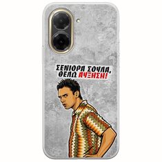 Θήκη Epic Quotes - Θέλω αύξηση! Xiaomi Redmi A5 4G Flexible TPU (Διάφανη Σιλικόνη)
