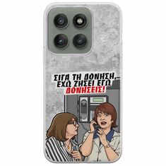 Θήκη Epic Quotes - Έχω ζήσει εγώ δονήσεις! Motorola Edge 60 Fusion 5G Flexible TPU (Διάφανη Σιλικόνη)