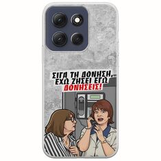Θήκη Epic Quotes - Έχω ζήσει εγώ δονήσεις! Motorola Moto G86 5G Flexible TPU (Διάφανη Σιλικόνη)