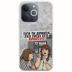 Θήκη Epic Quotes - Έχω ζήσει εγώ δονήσεις! Realme Note 70T Flexible TPU (Διάφανη Σιλικόνη)