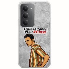 Θήκη Epic Quotes - Θέλω αύξηση! Xiaomi Redmi 15 5G Flexible TPU (Διάφανη Σιλικόνη)