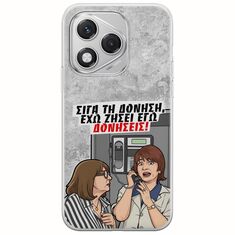 Θήκη Epic Quotes - Έχω ζήσει εγώ δονήσεις! Honor 400 Lite 5G Flexible TPU (Διάφανη Σιλικόνη)