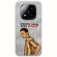 Θήκη Epic Quotes - Θέλω αύξηση! Xiaomi Redmi Note 15 Pro+ 5G Flexible TPU (Διάφανη Σιλικόνη)
