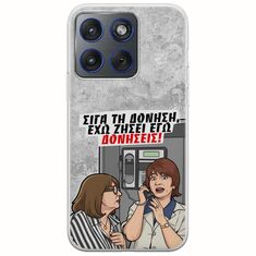 Θήκη Epic Quotes - Έχω ζήσει εγώ δονήσεις! Motorola Edge 70 5G Flexible TPU (Διάφανη Σιλικόνη)