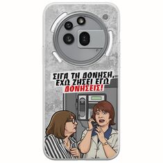 Θήκη Epic Quotes - Έχω ζήσει εγώ δονήσεις! Nothing Phone (3a) Pro 5G Flexible TPU (Διάφανη Σιλικόνη)