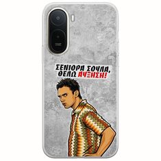 Θήκη Epic Quotes - Θέλω αύξηση! Xiaomi Redmi A7 Pro Flexible TPU (Διάφανη Σιλικόνη)