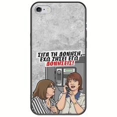 Θήκη Epic Quotes - Έχω ζήσει εγώ δονήσεις! iPhone 6/6s Black TPU (Μαύρη Σιλικόνη)