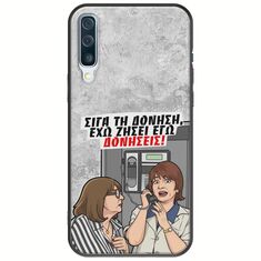 Θήκη Epic Quotes - Έχω ζήσει εγώ δονήσεις! Samsung Galaxy A50 Black TPU (Μαύρη Σιλικόνη)