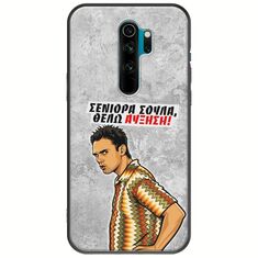 Θήκη Epic Quotes - Θέλω αύξηση! Xiaomi Redmi Note 8 Pro Black TPU (Μαύρη Σιλικόνη)