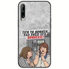 Θήκη Epic Quotes - Έχω ζήσει εγώ δονήσεις! Samsung Galaxy A30s Black TPU (Μαύρη Σιλικόνη)