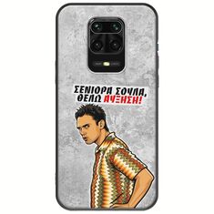 Θήκη Epic Quotes - Θέλω αύξηση! Xiaomi Redmi Note 9S / 9 Pro / 9 Pro Max Black TPU (Μαύρη Σιλικόνη)