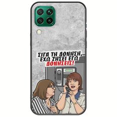 Θήκη Epic Quotes - Έχω ζήσει εγώ δονήσεις! Huawei P40 Lite Black TPU (Μαύρη Σιλικόνη)