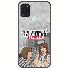 Θήκη Epic Quotes - Έχω ζήσει εγώ δονήσεις! Samsung Galaxy A21s Black TPU (Μαύρη Σιλικόνη)
