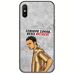 Θήκη Epic Quotes - Θέλω αύξηση! Xiaomi Redmi 9A Black TPU (Μαύρη Σιλικόνη)