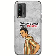 Θήκη Epic Quotes - Θέλω αύξηση! Xiaomi Redmi 9T Black TPU (Μαύρη Σιλικόνη)