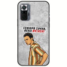 Θήκη Epic Quotes - Θέλω αύξηση! Xiaomi Redmi Note 10 Pro / 10 Pro Max Black TPU (Μαύρη Σιλικόνη)