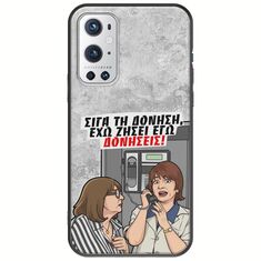 Θήκη Epic Quotes - Έχω ζήσει εγώ δονήσεις! OnePlus 9 Pro Black TPU (Μαύρη Σιλικόνη)