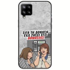 Θήκη Epic Quotes - Έχω ζήσει εγώ δονήσεις! Samsung Galaxy A22 4G Black TPU (Μαύρη Σιλικόνη)