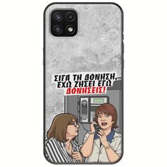 Θήκη Epic Quotes - Έχω ζήσει εγώ δονήσεις! Samsung Galaxy A22 5G Black TPU (Μαύρη Σιλικόνη)