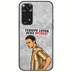 Θήκη Epic Quotes - Θέλω αύξηση! Xiaomi Redmi Note 11 / 11s Black TPU (Μαύρη Σιλικόνη)